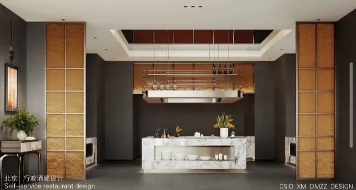 Design of Beijing Executive Lounge cover image